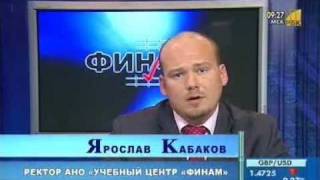 Валютный курс и инфляция. Подробное объяснение