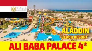 Ali Baba Palace + Aladdin Beach Resort 4*