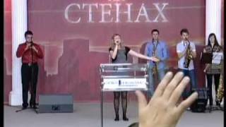 Слава пред престолом, Всемогущий, Бог Великий