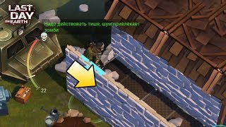 РЕЙД БАЗЫ Vt727819 ! ЭТО ФИАСКО,ТОЛЬКО РАДИ ХИЛА! Last Day on Earth: Survival