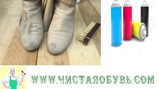 САМОСТОЯТЕЛЬНАЯ РЕСТАВРАЦИЯ СВЕТЛОЙ ОБУВИ.