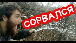 2 года воздержания | Сорвался кран ?| Злая шутка судьбы