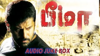 Bheema Full Movie Audio Jukebox | Vikram | Trisha | Harris Jayaraj