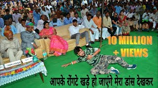 Sandeshe aate hain, Dance performance in Deeg on. Fon. 9799727069 jai hind independence day,