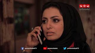 مسلسل الدلال | مع صلاح الوافي و محمد قحطان | الحلقة 17