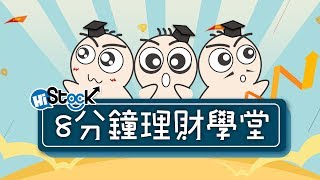 8分鐘搞懂技術分析：RSI的重要價值