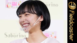 山之内すず　ピンクと白のキュルンキュルンな理想の部屋着にしました(笑)