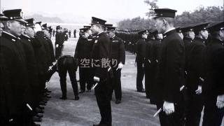 海軍予備学生