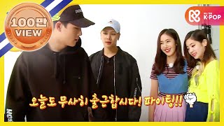 (Weekly Idol EP.258) IDOL is Mwondeul part.1