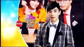 왔어왔어제대로 왔어 ep.1 진이한 부분(Come,come, Absolutely come Jinyihan cut)