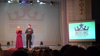 #9 СПОНСОРЫ МИСС И МИСТЕР КОТЛАС 2018