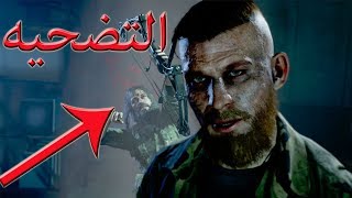 فار كراي 5| الحلقة 12  FAR CRY 5| WALKTHROUGH PART 12