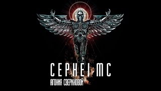 САМЫЙ МОЩНЫЙ И ЗАБОЙНЫЙ МУЗОН 2014