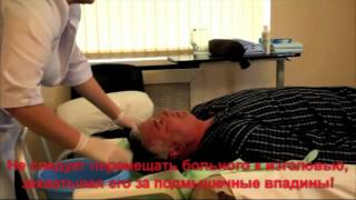 Мытье головы больного с инсультом