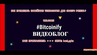 Как Применять Новейшие Технологии Для Своего Успеха?