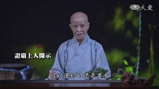 志工早會：愛心援印 代代接力