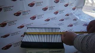 Фильтр воздушный KONNER Chery M11 M11 1109111 Чери М11 KONNER