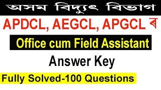 APDCL Office cum Field Assistant Exam Answer Key 2019 Download Solved Question paper