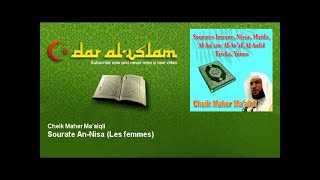 Cheik Maher Ma'aiqli - Sourate An-Nisa - Les femmes - Dar al Islam