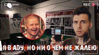 Откровение Чикатило после смерти | Реальный разговор с мертвым Чикатило | ЭГФ | ФЭГ