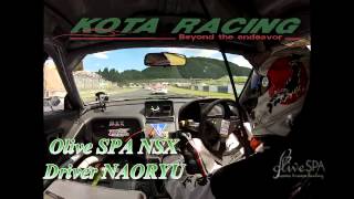 スーパー耐久2012　Rd.4　岡山国際サーキット　Olive SPA NSX