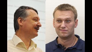 Алексей Навальный: победа с последующей ошибкой