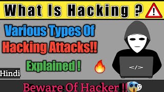 What is Hacking? || Types of Attacks || Explained || 2019