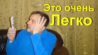 Лайфхак. Как перестать бояться уколов и побороть страх перед уколом? Ed Black трус? Я боюсь укола?
