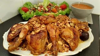 اطيب كبسة بالدجاج