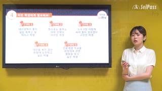 경희대 언론정보학과 장한슬 OT강의