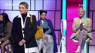 My Style Rocks | Η Κιάρα πυρ και μανία προς όλους | 13/02/2020