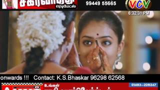 How to Start Local Cable TV Channel in Tamilnadu ?
