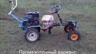 Мотоблок Нева МБ 2 с передним адаптером