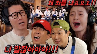 지석진, 말귀 못 알아듣는 전소민에 인내심 폭발!