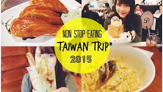 ✈大口吃吃吃盡台灣(肚餓者/減肥中人士慎入 )✈non-stop eating trip in TAIWAN♥
