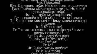 Фанфик /Вигуки /Юнмины /Омегаверс /"Далеко собрался?" 5 часть