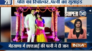 Super 50 | 21st April, 2017 - India TV