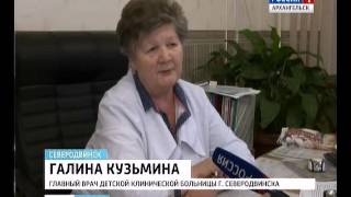 В Северодвинске из-за нехватки медсестёр в детских садах закрывают бассейны