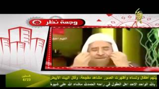 عدنان العرعور - ما موقف شيعة اليوم من بيعة علي للخلفاء؟