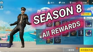PUBG Mobile Season 8 Royal Pass All Rewards / Kumari Gamer