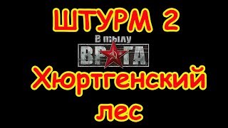 Прохождение миссии Хюртгенский лес |USA| Men of War Assault Squad 2|