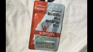 メタバリアS試しに飲んでみた　ぬふふの写真と動画