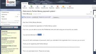 Регистрация в Perfect Money