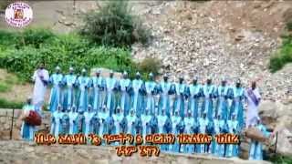 eritrean orthodox tewahdo mezmur DVD advertise from israel 2015