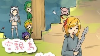 【choco mana】Minecraft 空飄島生存 EP-2 該死的 種樹 挖樹 挖泥土!!