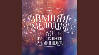 Год любви