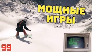 КАК ИГРАТЬ В ИГРЫ БЕЗ ЛАГОВ НА СЛАБОМ ПК (Resident Evil 7 Biohazard, STEEP)