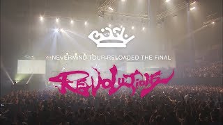 BiSH / BiSH NEVERMiND TOUR RELOADED THE FiNAL "REVOLUTiONS"[ダイジェスト映像]