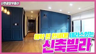 이 영상을 보실때면 남아 있을까요?ㅜ 마지막세대!!