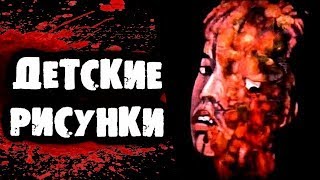 СТРАШИЛКИ НА НОЧЬ - Детские рисунки